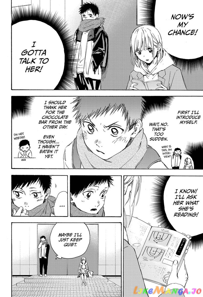 Blue Box, Chapter 1 image 16